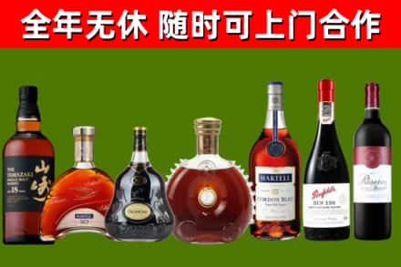 勐腊县回收红酒