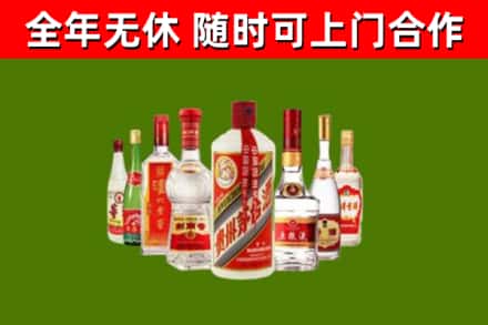 勐腊县烟酒回收八大名酒.jpg