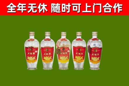 勐腊县烟酒回收公斤五粮液.jpg