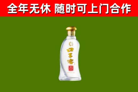 勐腊县烟酒回收口子窖.jpg