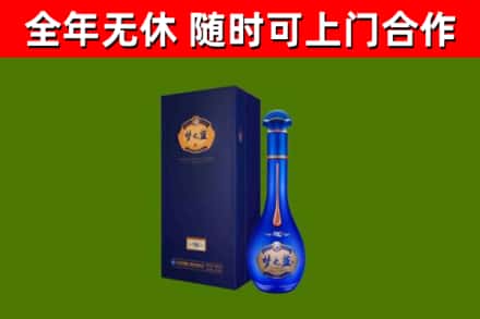 勐腊县烟酒回收老梦之蓝酒.jpg