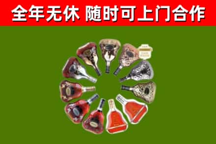 勐腊县回收XO