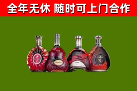勐腊县烟酒回收洋酒.jpg
