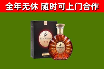 勐腊县烟酒回收人头马XO洋酒.jpg