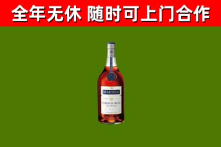 勐腊县烟酒回收马爹利蓝带洋酒.jpg