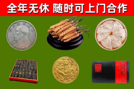 勐腊县烟酒回收名贵礼品.jpg